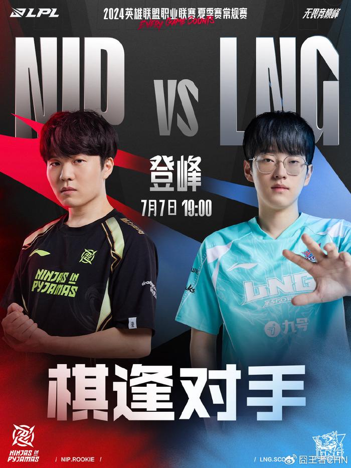 这位曾经的 这位曾经的