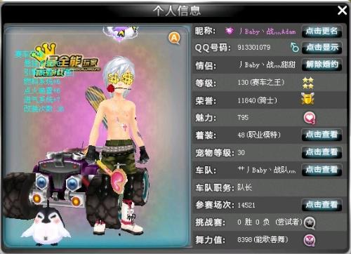 他都展现出 他都展现出