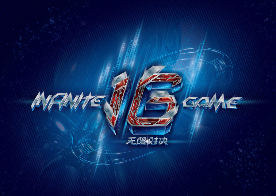 归根到底 归根到底