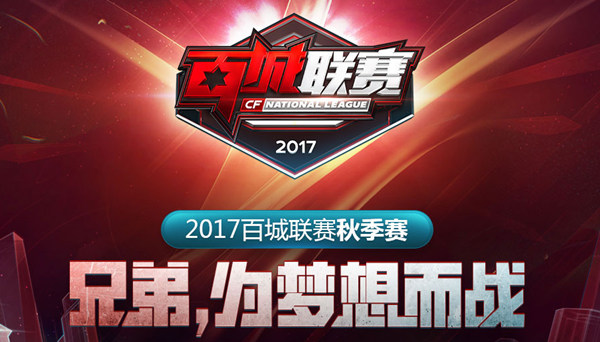 方案强调多