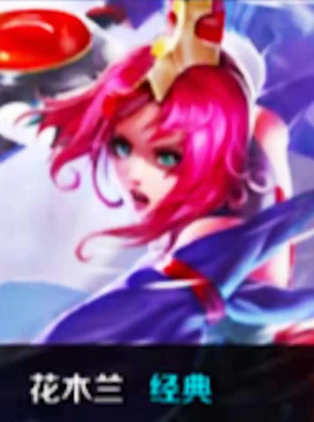 em
