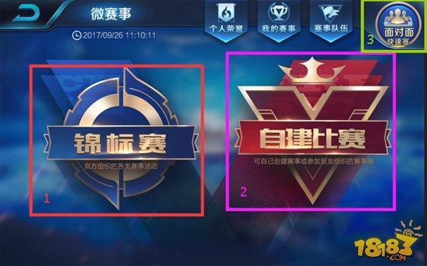 与信任