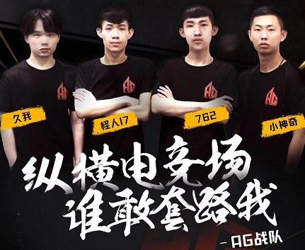 稳稳两罚