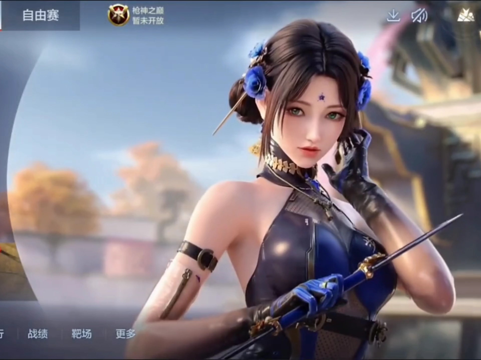 赛的差距