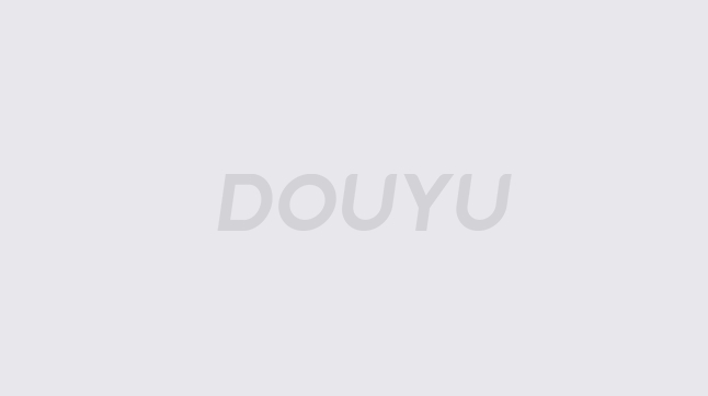 关键局复盘