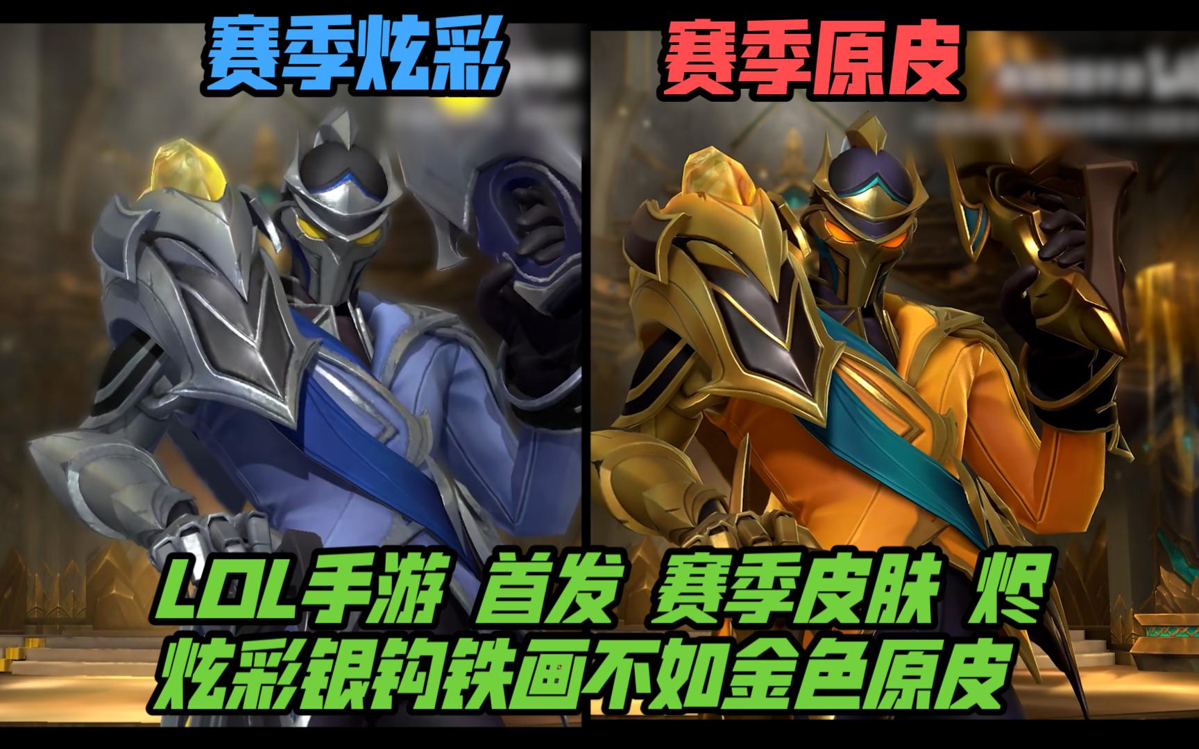 套方案预演