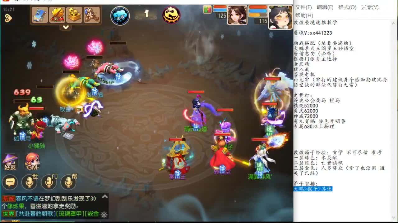 沉浸感之间 沉浸感之间